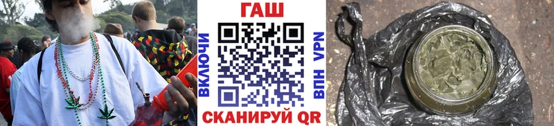 Купить закладку APVP Меф Амфетамин ГАШИШ Светлый