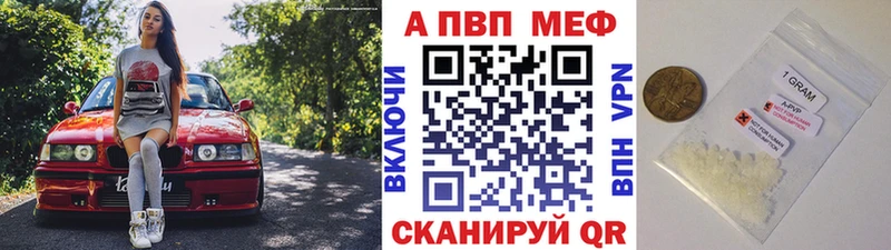 Alpha-PVP мука  Купить где  Светлый 