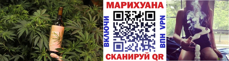 Печенье с ТГК марихуана  Купить закладки  Светлый 