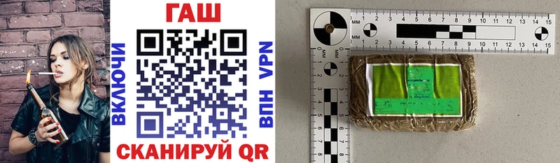 ГАШИШ ice o lator  Купить  Светлый 