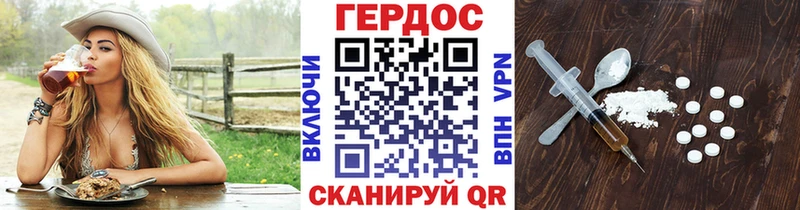 Купить закладки  Светлый  Героин VHQ 