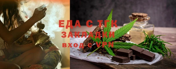 альфа пвп Вязники