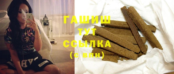 соль ск Вязьма
