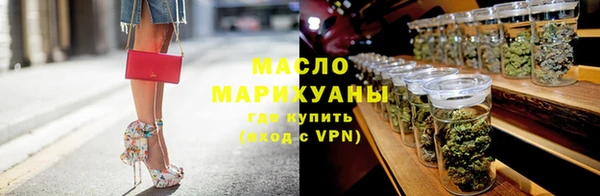 соль ск Вязьма