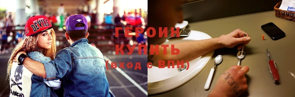 соль ск Вязьма