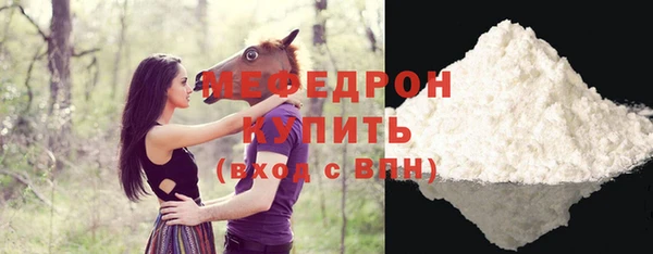 соль ск Вязьма