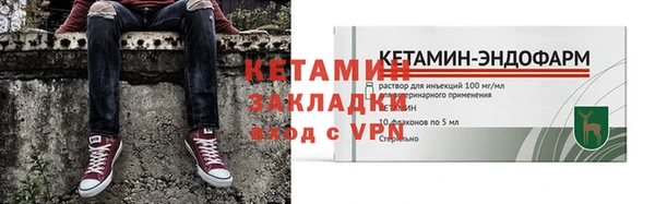 альфа пвп Вязники