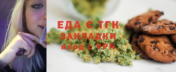 альфа пвп Вязники