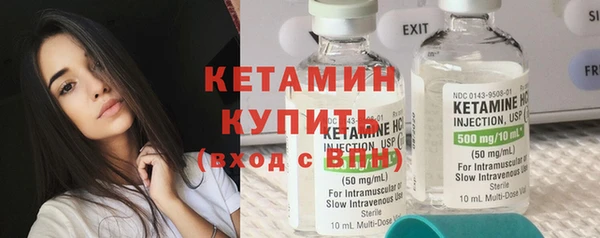 альфа пвп Вязники