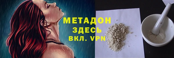 альфа пвп Вязники