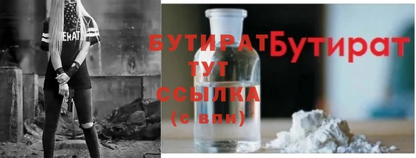 соль ск Вязьма