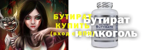 соль ск Вязьма