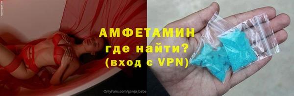 соль ск Вязьма