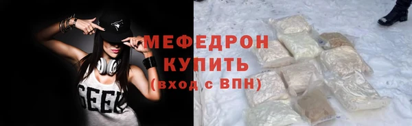 соль ск Вязьма