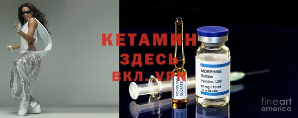 альфа пвп Вязники