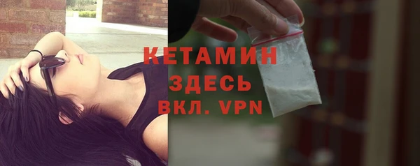 соль ск Вязьма