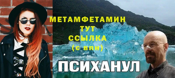 альфа пвп Вязники