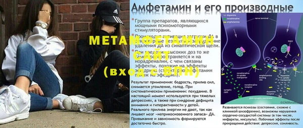 соль ск Вязьма