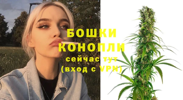 альфа пвп Вязники