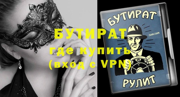 альфа пвп Вязники