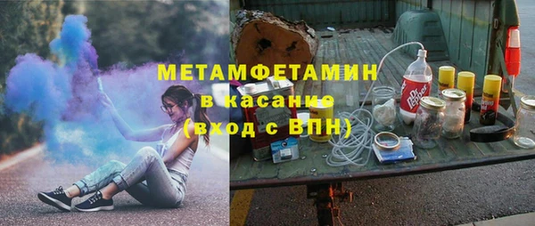 альфа пвп Вязники