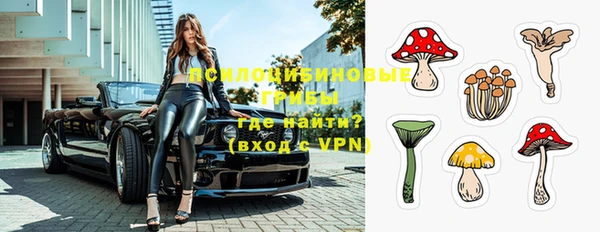 альфа пвп Вязники