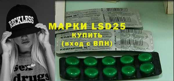 альфа пвп Вязники