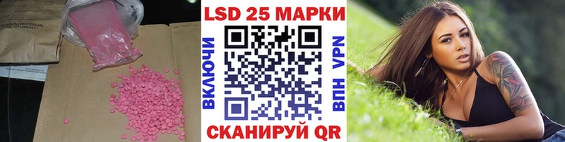 Лсд 25 экстази кислота Купить Светлый