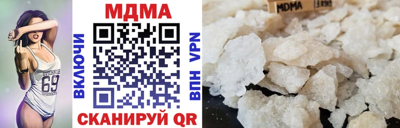MDMA VHQ  Купить закладки  Светлый 